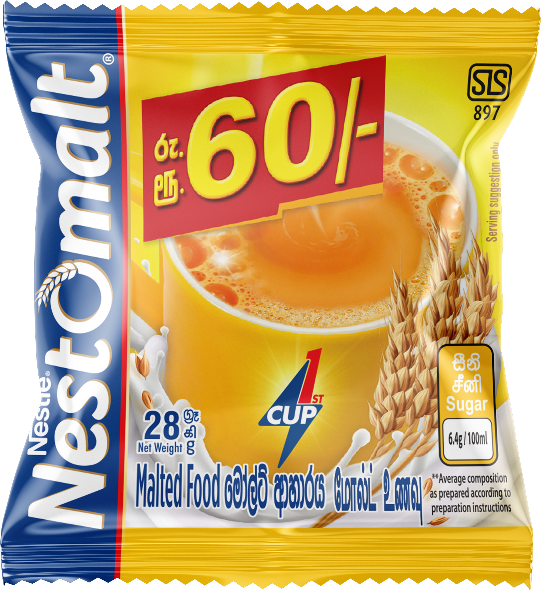 28g_sachet