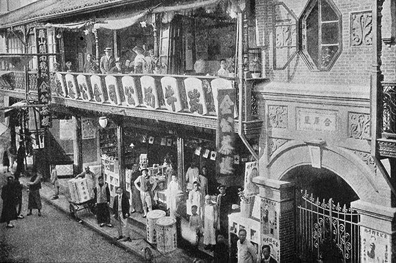 Nestlé history in pictures