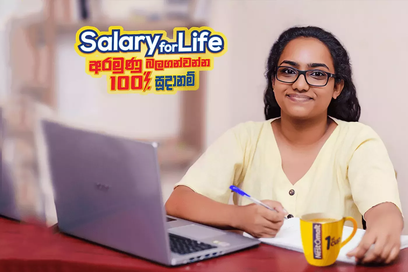 salary-for-life